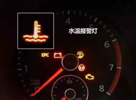 儿童汽车水温多少正常 儿童汽车水温多少正常